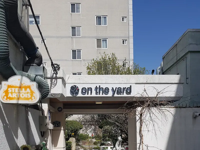 온더야드 입구 간판