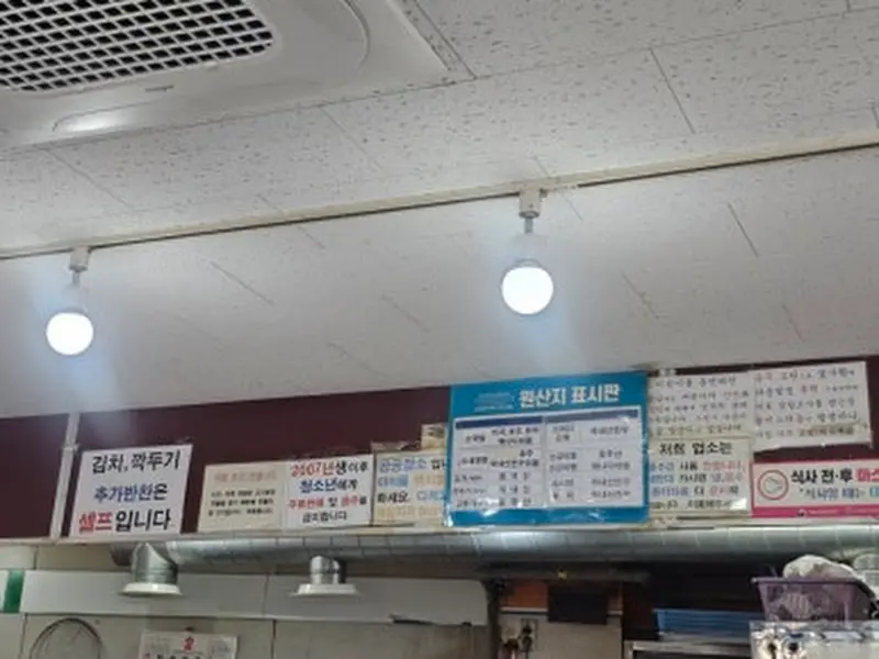 식당 내부 모습