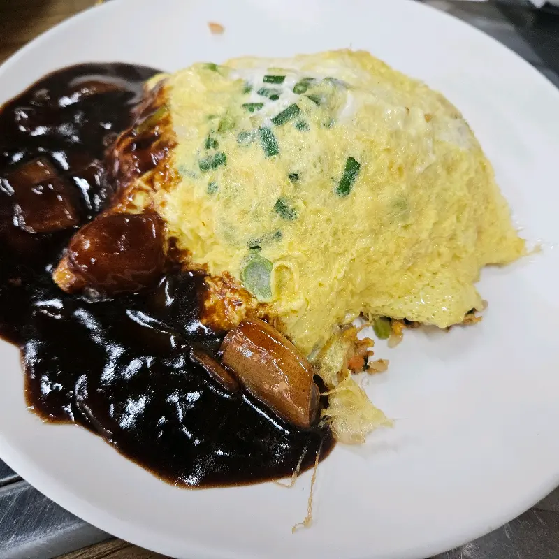 윤기가 흐르는 짜장 오므라이스