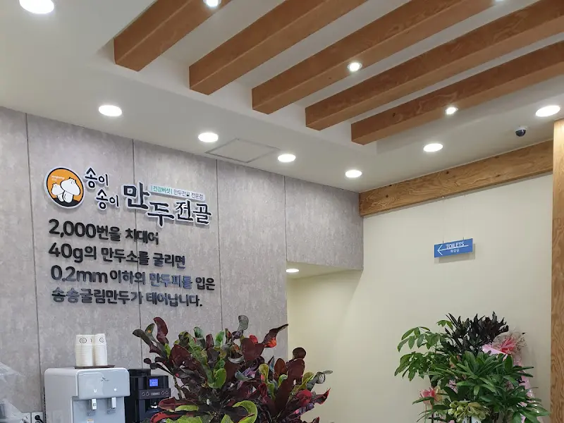 깔끔한 실내 인테리어