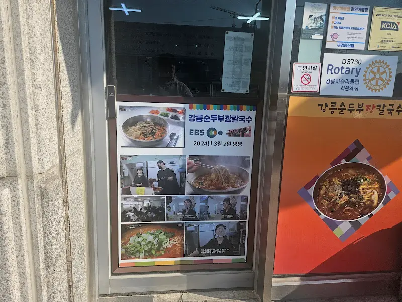 방송 출연 홍보물