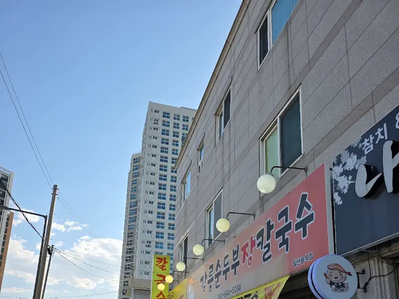 강릉 시내 전경