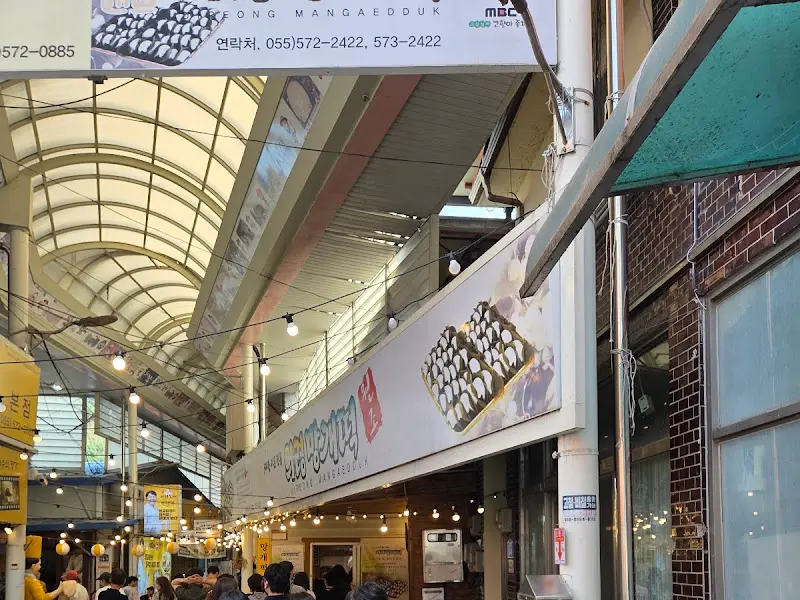 의령 전통시장 풍경