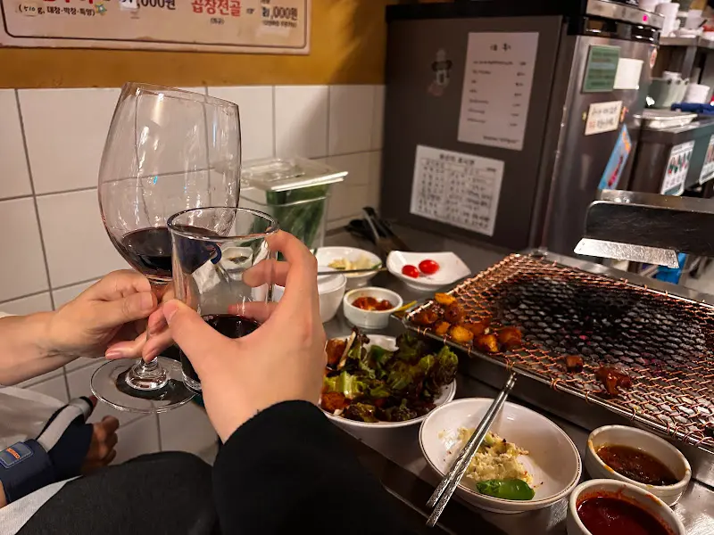 와인과 함께 즐기는 양대창