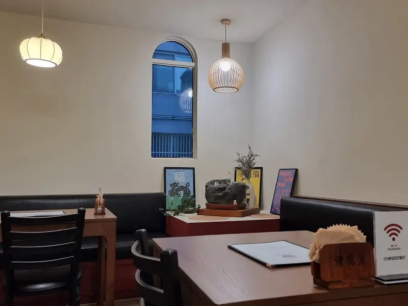 청화원 내부 인테리어