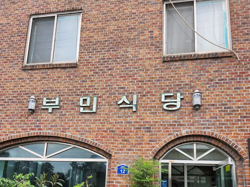 봉숙이 물냉면 식당 내부