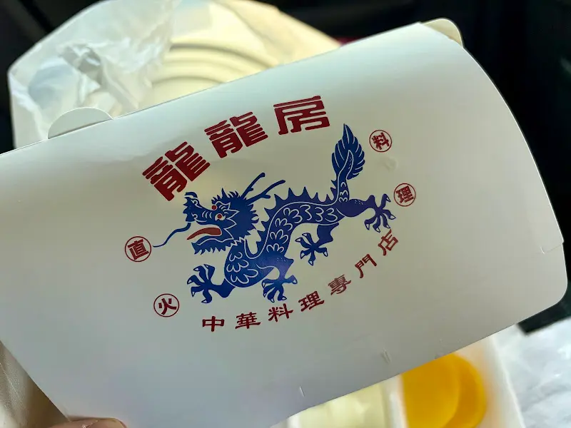 포장 용기에 그려진 용 그림