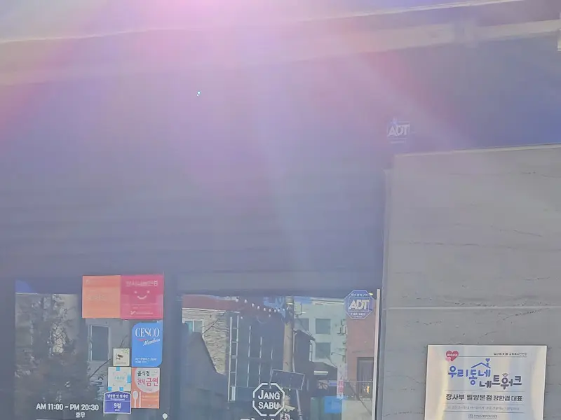 장사부 가게 외부