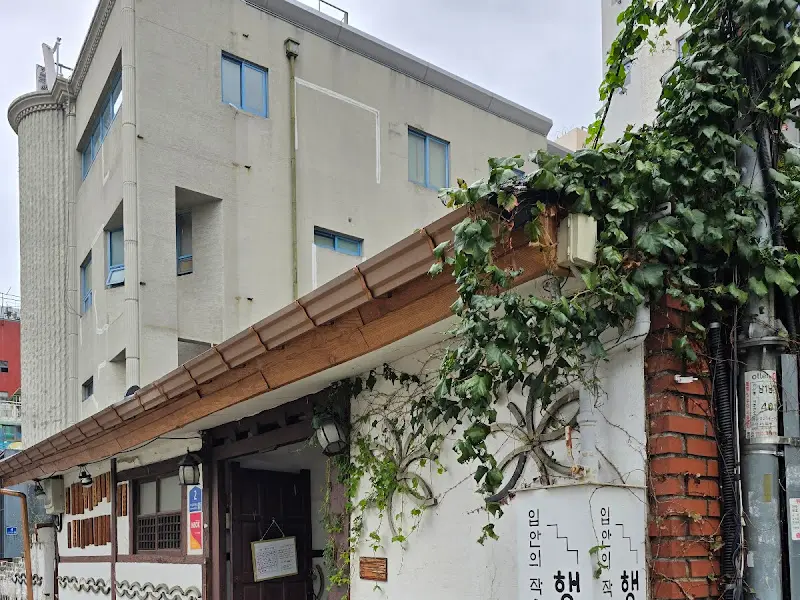 행복담 외부 전경