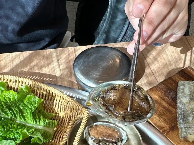 종달수다뜰 전복장