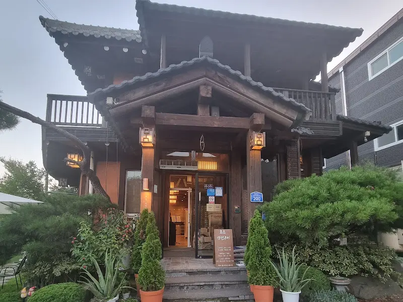 호운 외부 전경