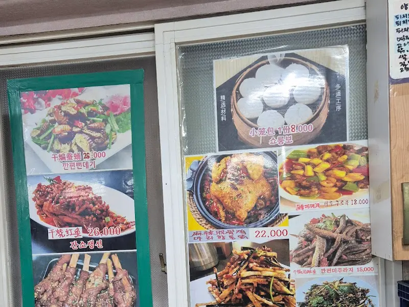 다양한 메뉴 사진