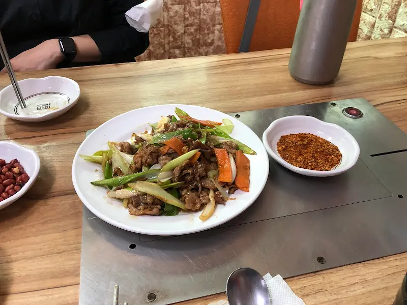 대파 양고기 볶음