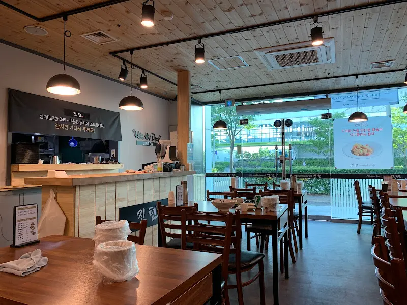 식당 내부 모습