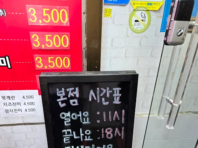 비아김밥 메뉴 가격