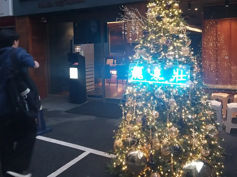 류센소 외부 장식