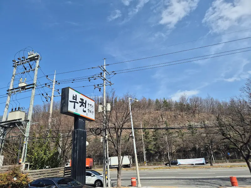 푸짐한 버섯불고기