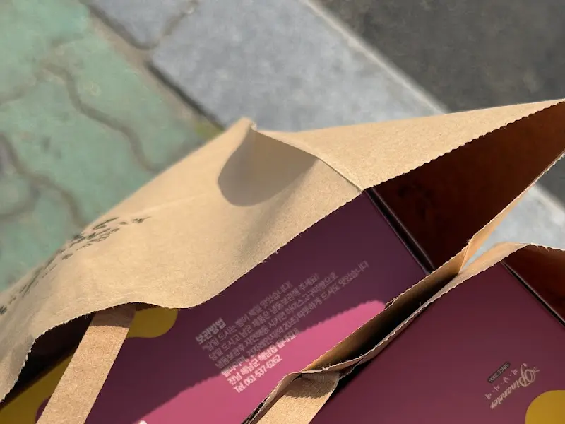 피낭시에 포장 상자