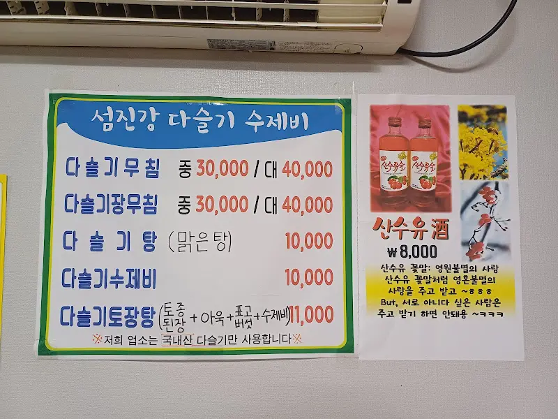 메뉴 가격 안내