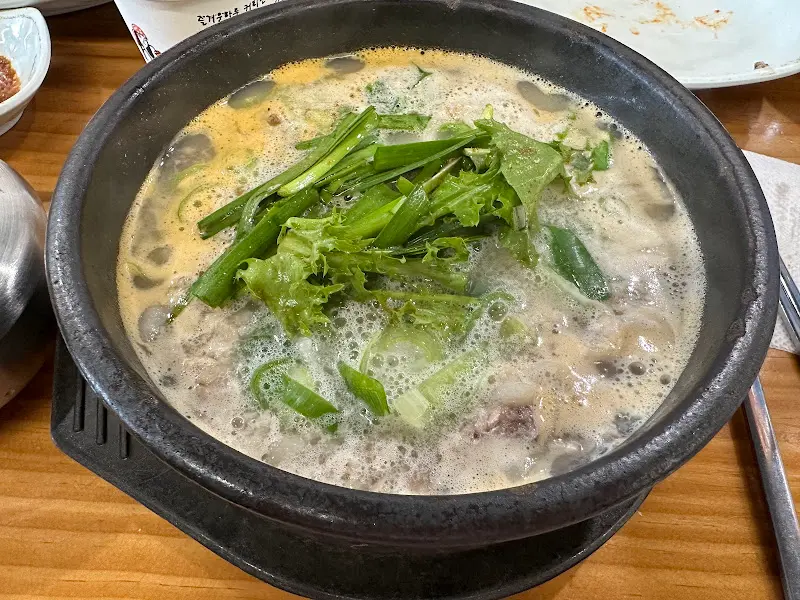 뚝배기 국물