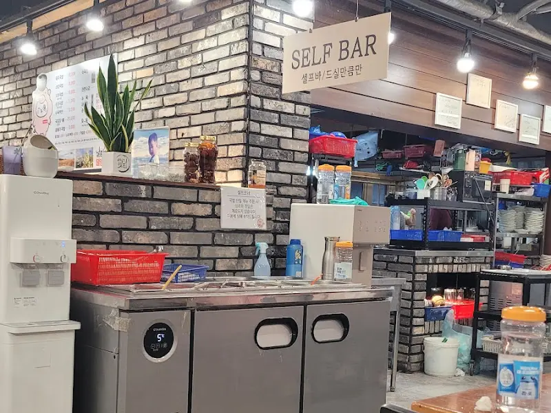 셀프바