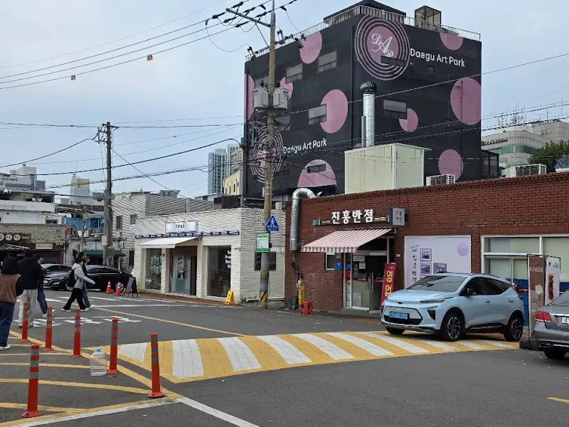 진흥반점 외부 전경