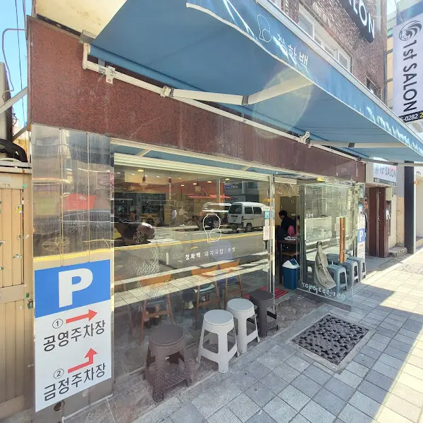 신비면옥 짜장면