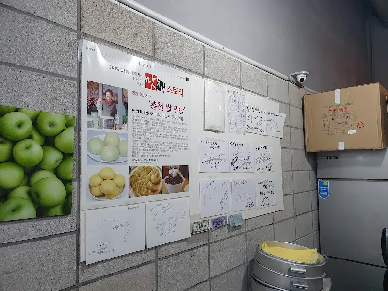 포장해온 만두와 찐빵