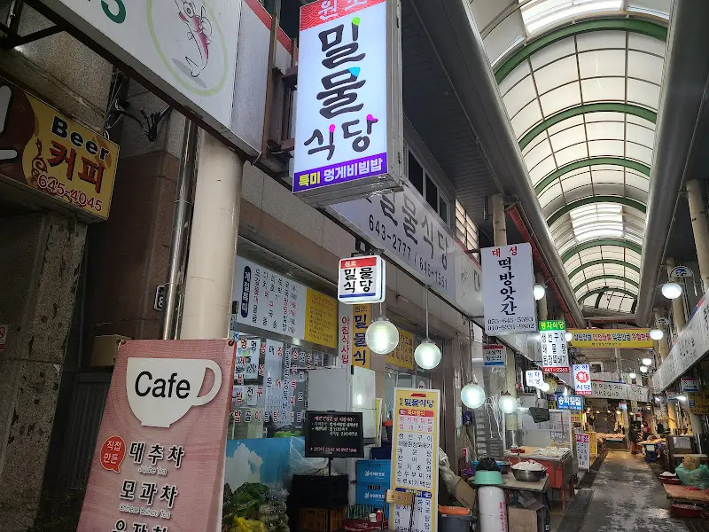 시장 골목에 위치한 밀물식당