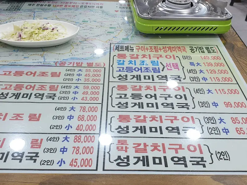 메뉴판 사진. 다양한 메뉴와 가격 정보가 적혀 있다.