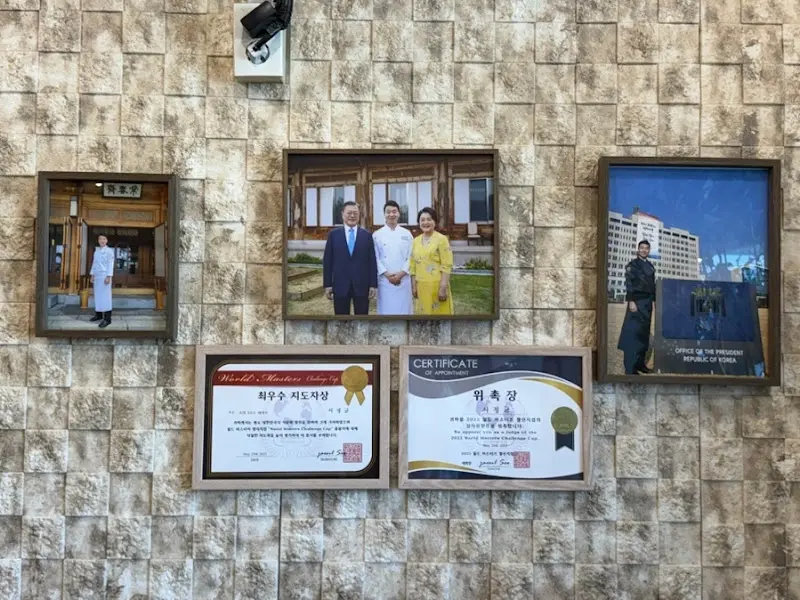 셰프님의 화려한 이력