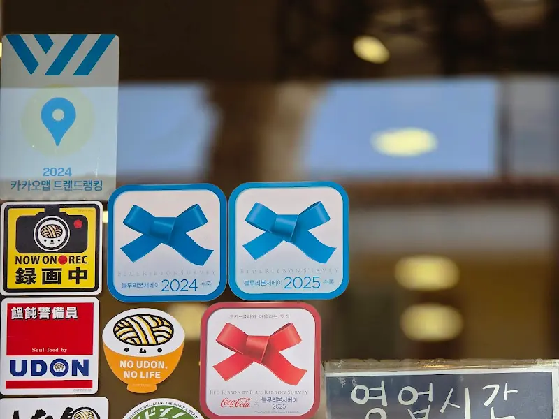 맛집 인증 스티커