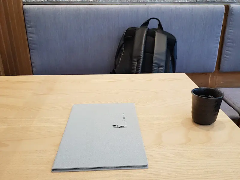 테이블 위에 놓인 메뉴판과 컵