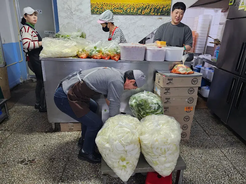 김네집 재료 준비