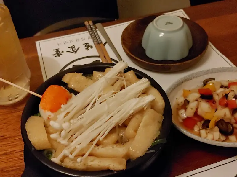 야키토리 묵 외관