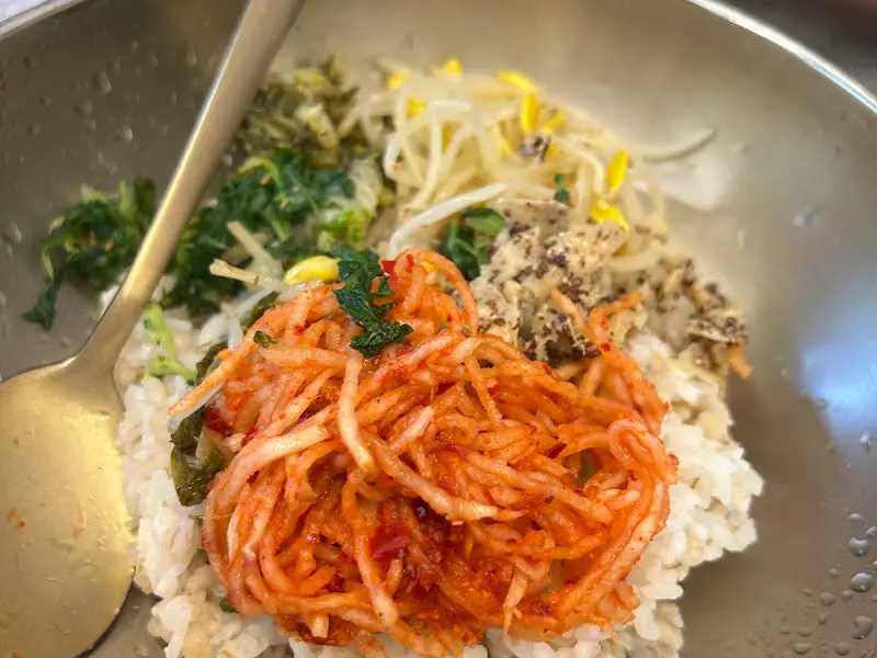 신가네칼국수 비빔밥