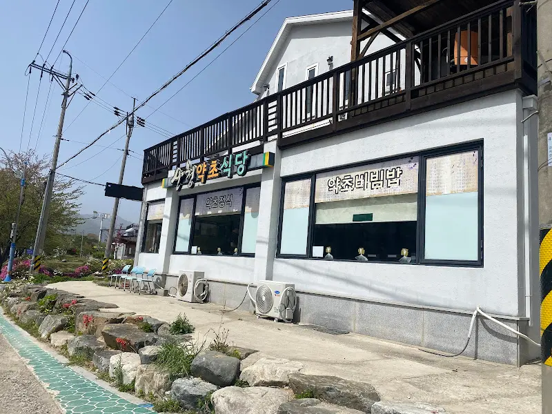 비빔밥 재료가 담긴 놋그릇