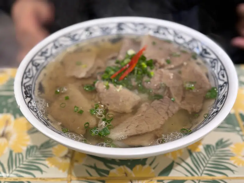 푸짐한 양지 쌀국수