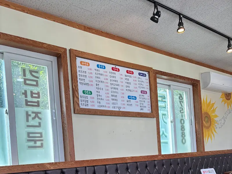 깔끔하게 정리된 분식집 내부와 메뉴판