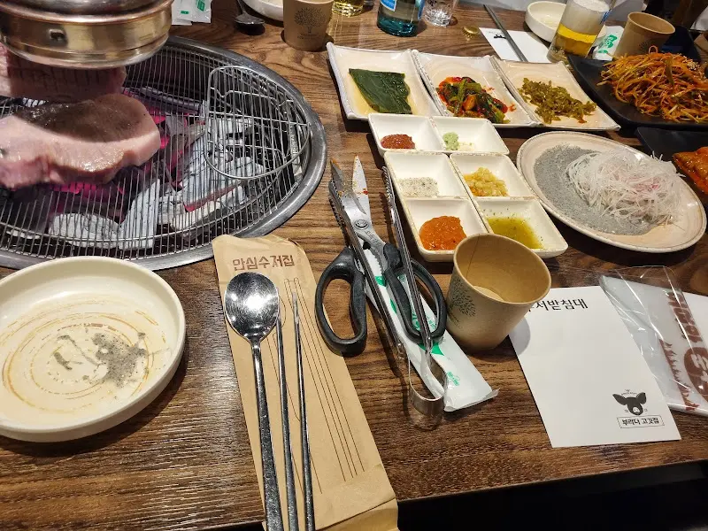 숯불 위에서 맛있게 익어가는 삼겹살