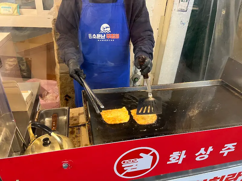 납작만두 굽는 모습