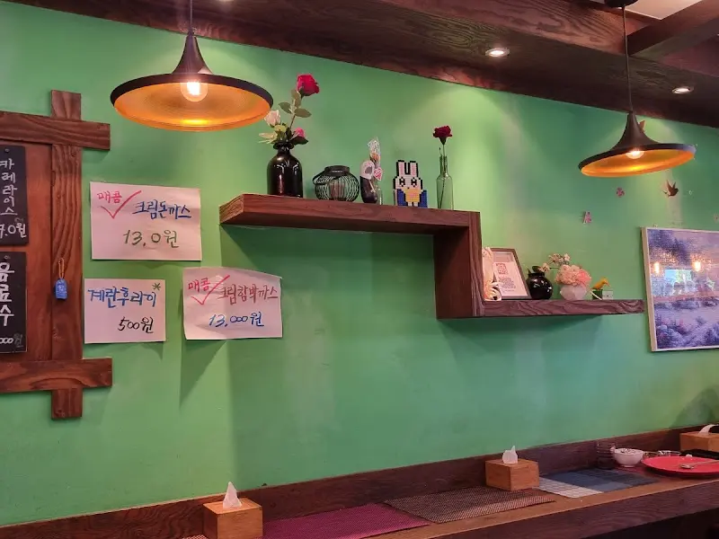규봉카레 내부 인테리어