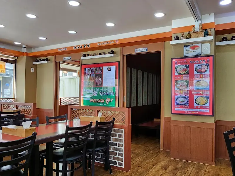 깔끔한 내부 인테리어