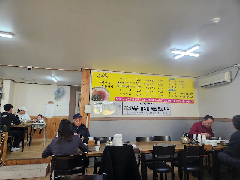 식당 내부