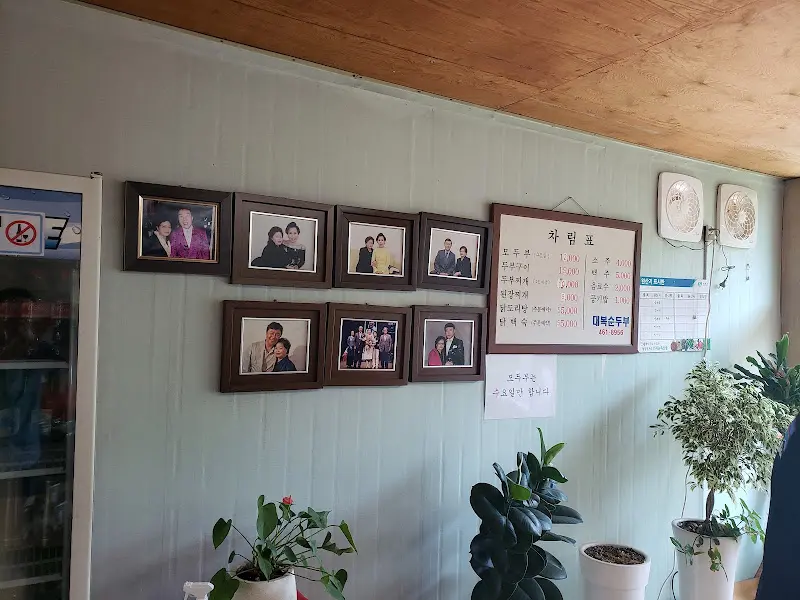 식당 내부 풍경