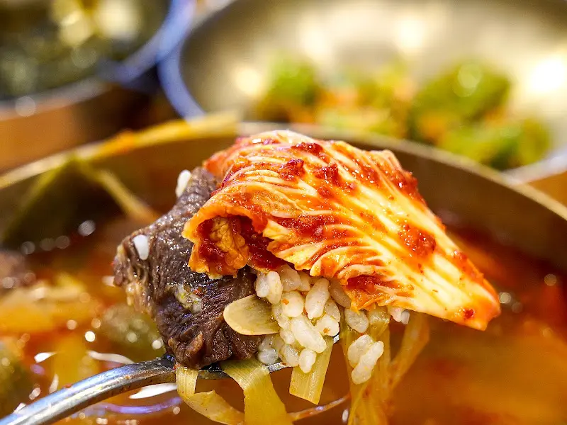한우국밥과 김치
