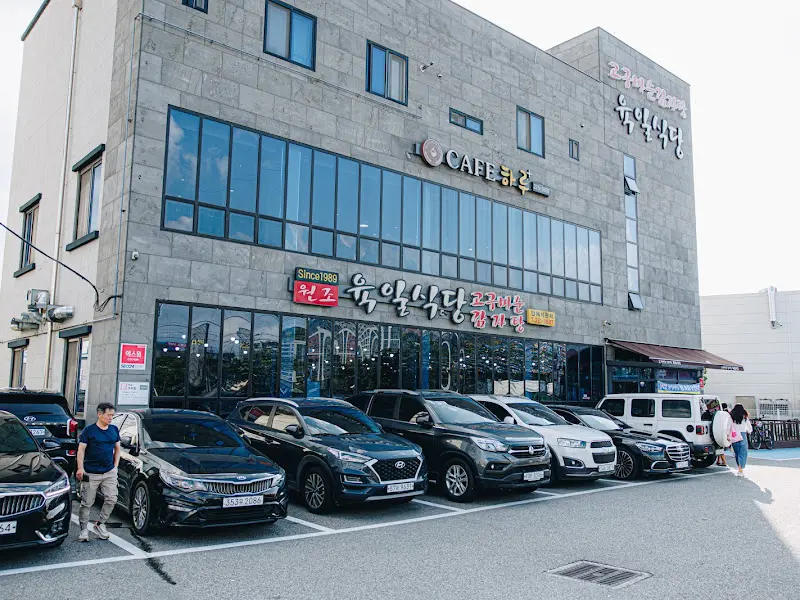 육일식당 내부 모습