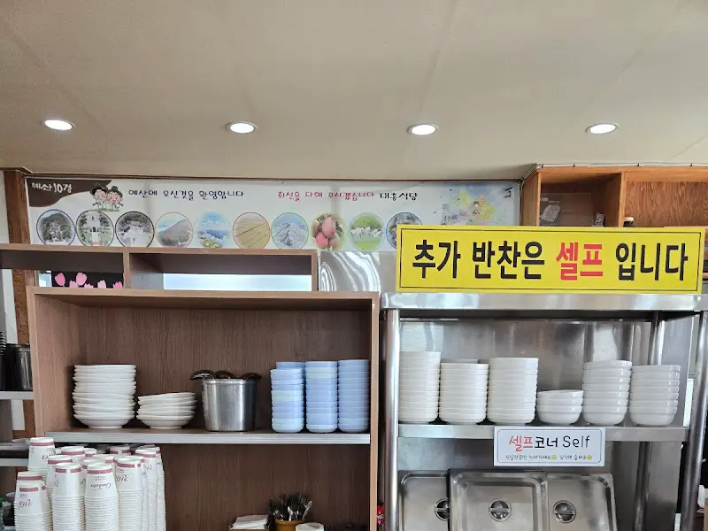 추가 반찬을 자유롭게 가져다 먹을 수 있는 셀프 코너