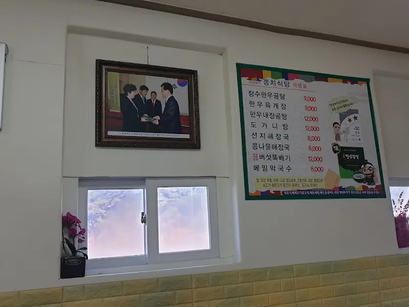 장수밥상 내부 액자