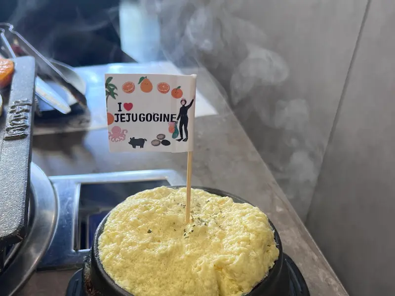 제주고기네 밑반찬